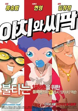 秋霞黄色片