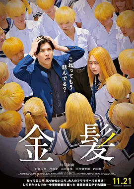 秋霞黄色片